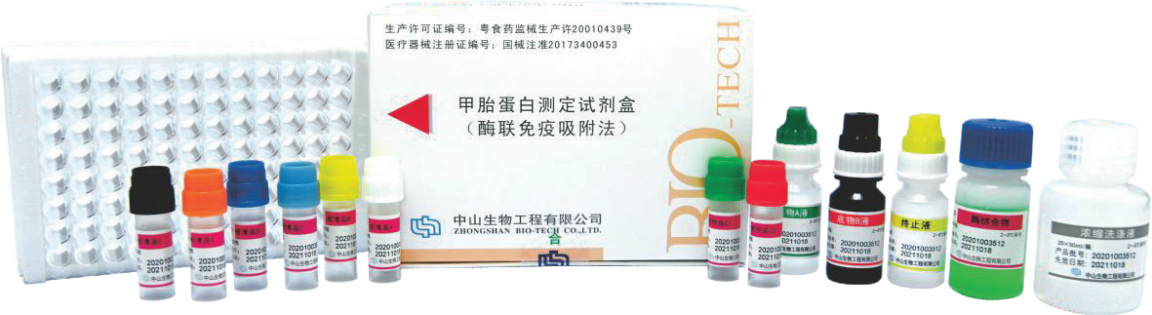 BC贷·(中国区)官方网站