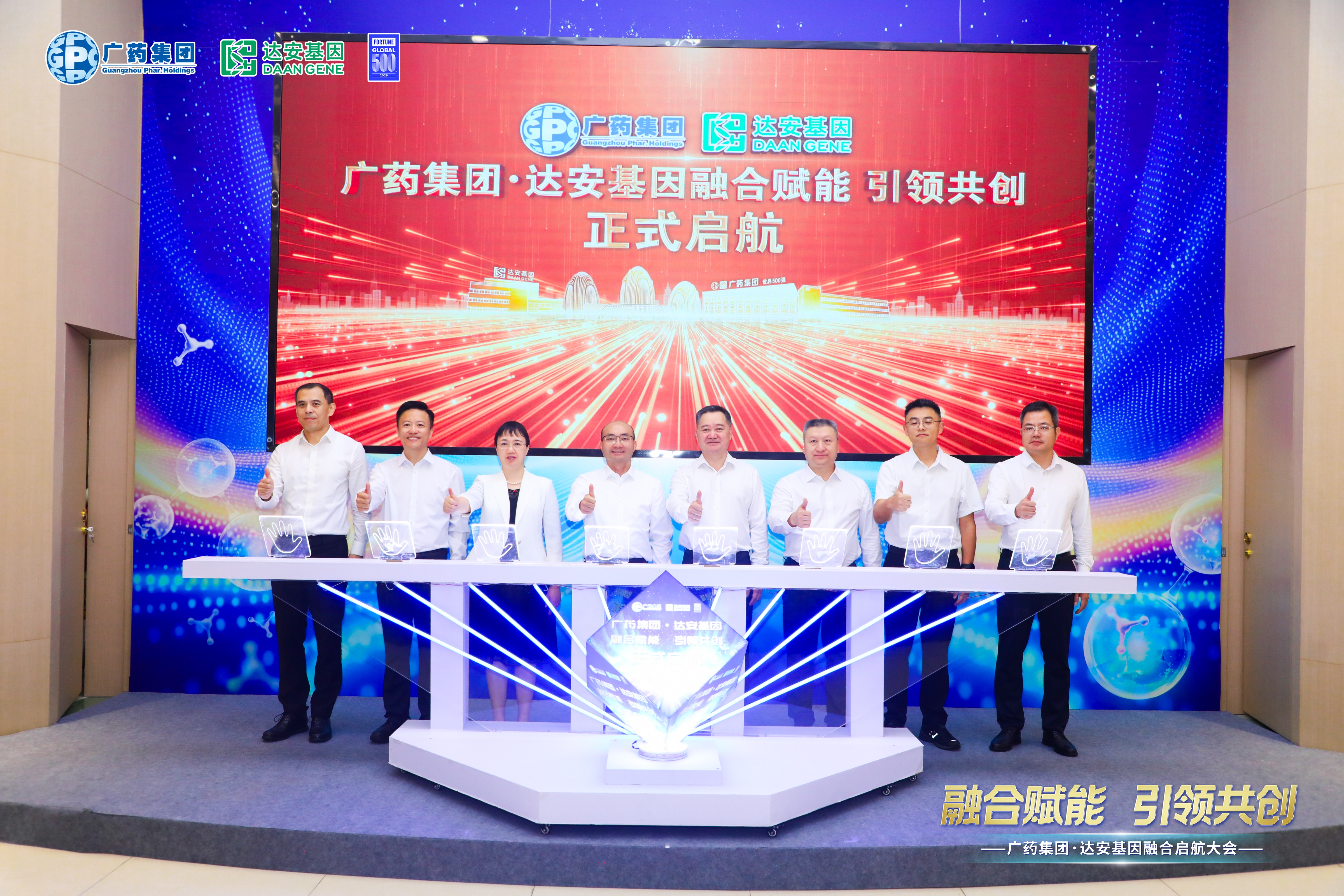BC贷·(中国区)官方网站