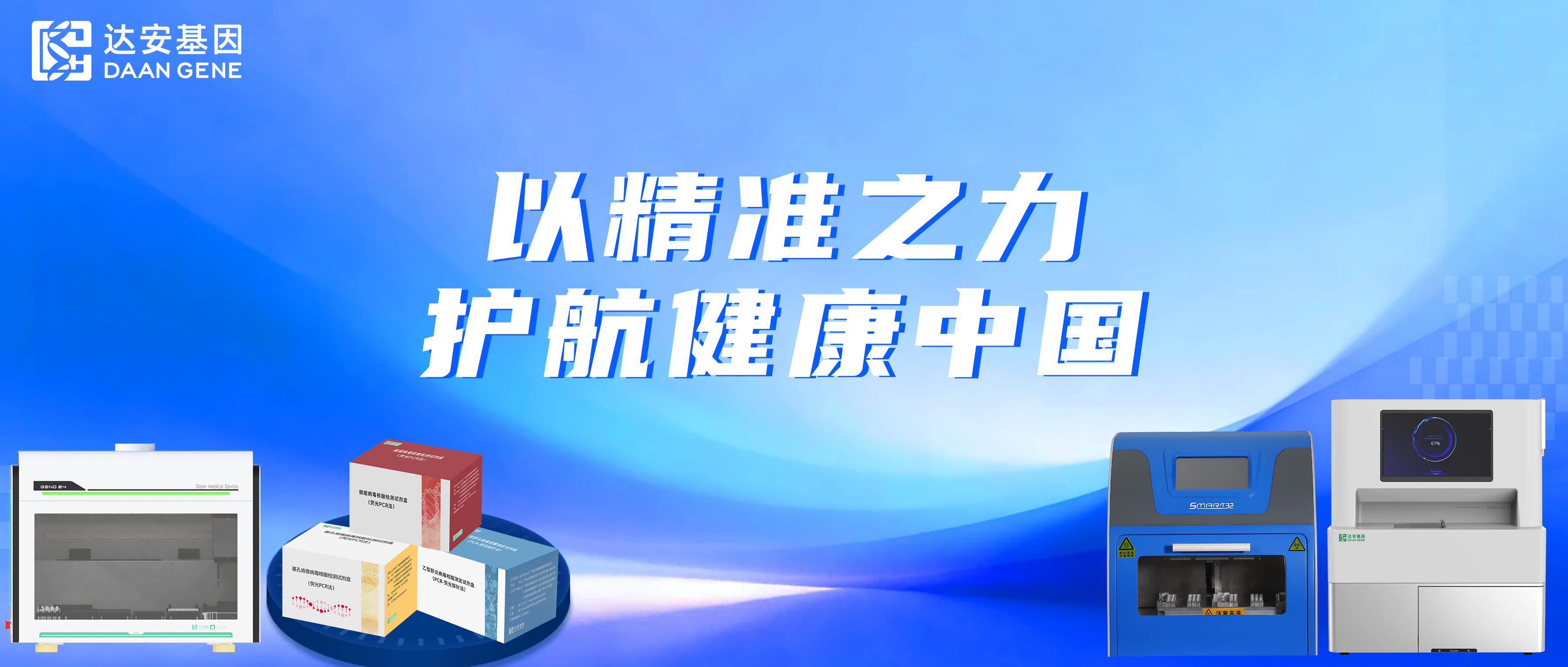 BC贷·(中国区)官方网站