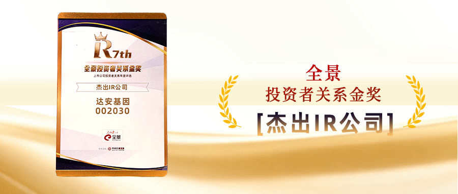 BC贷·(中国区)官方网站