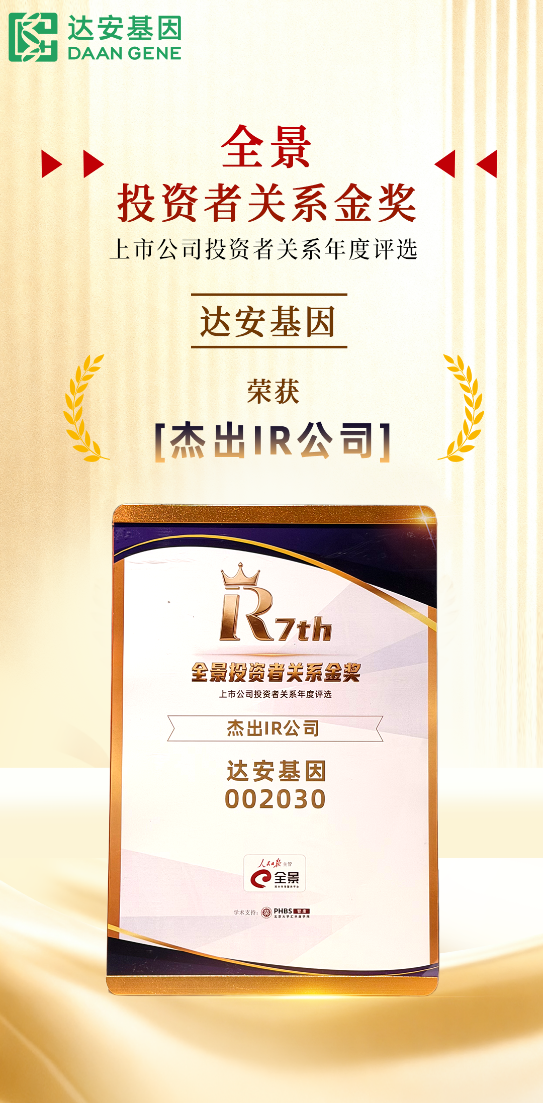 BC贷·(中国区)官方网站