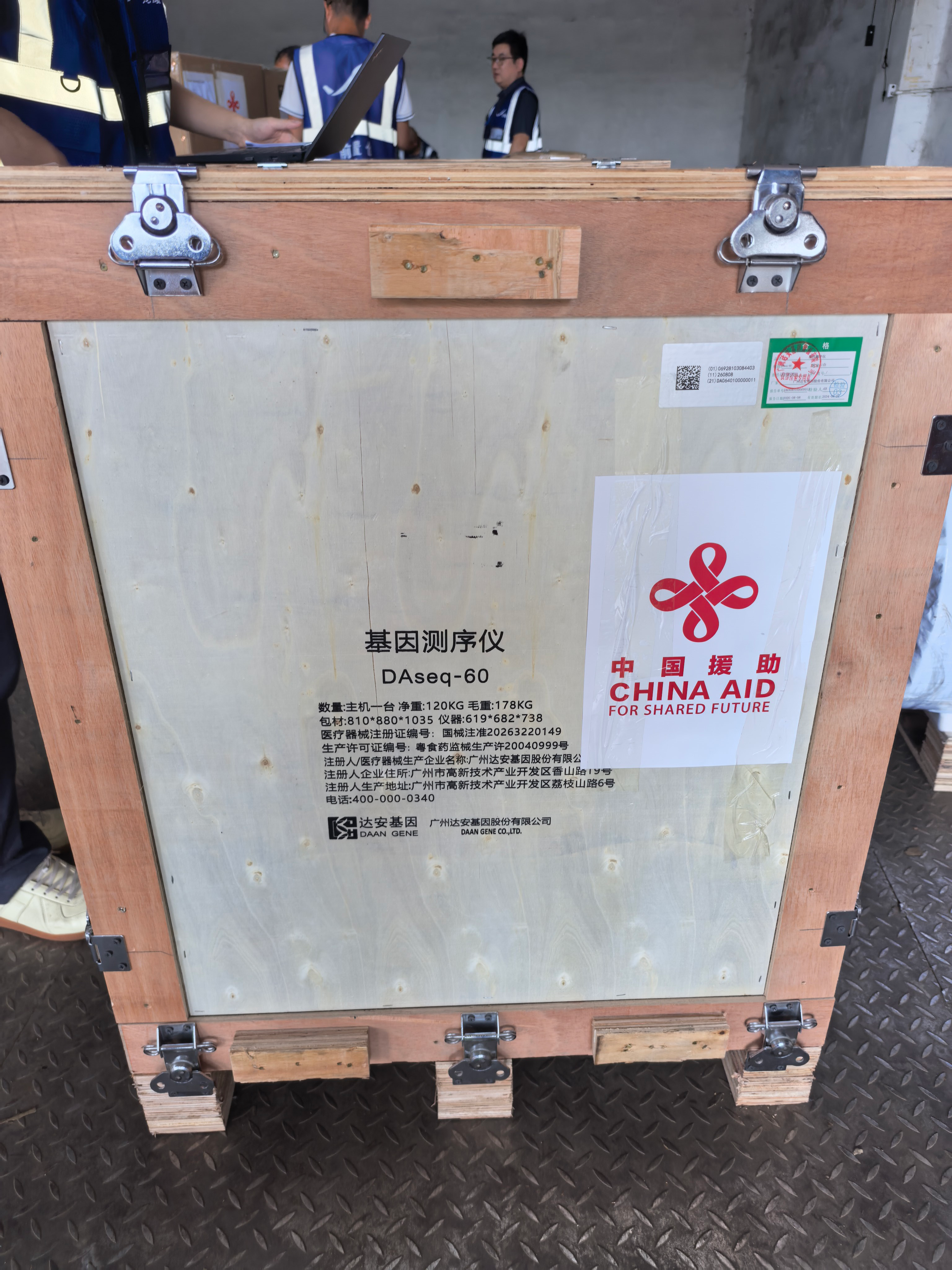 BC贷·(中国区)官方网站