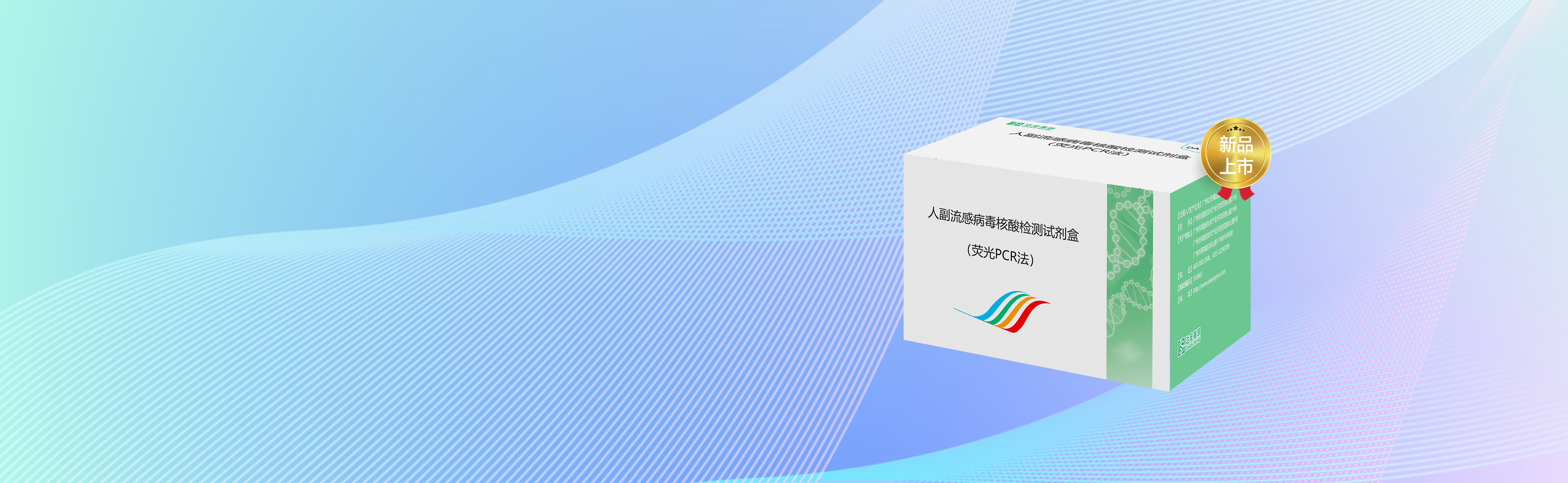 BC贷·(中国区)官方网站