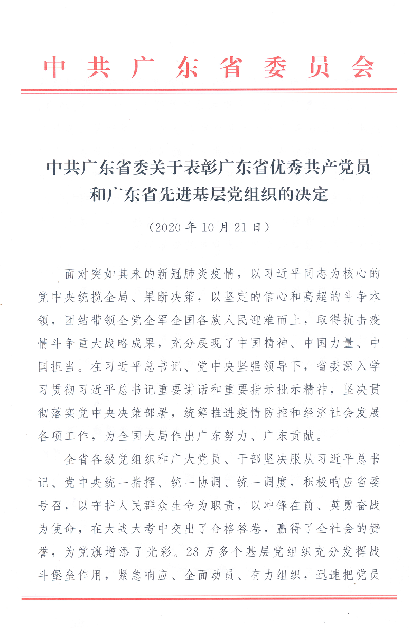 BC贷·(中国区)官方网站