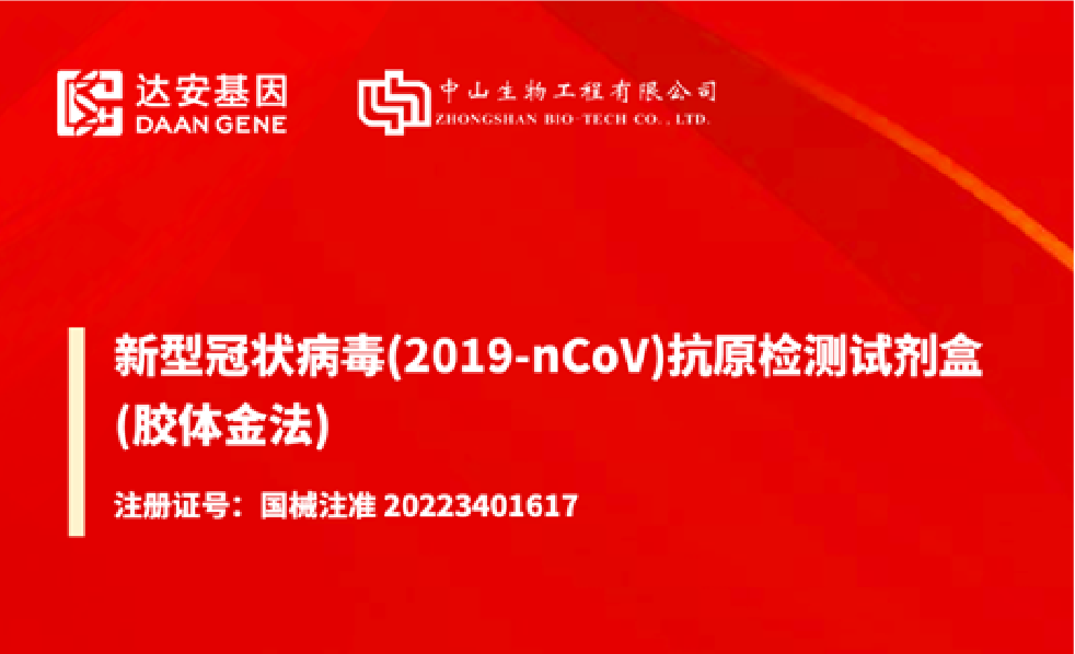 BC贷·(中国区)官方网站