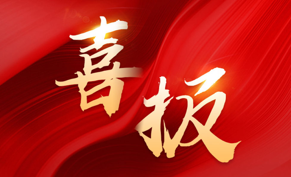 BC贷·(中国区)官方网站