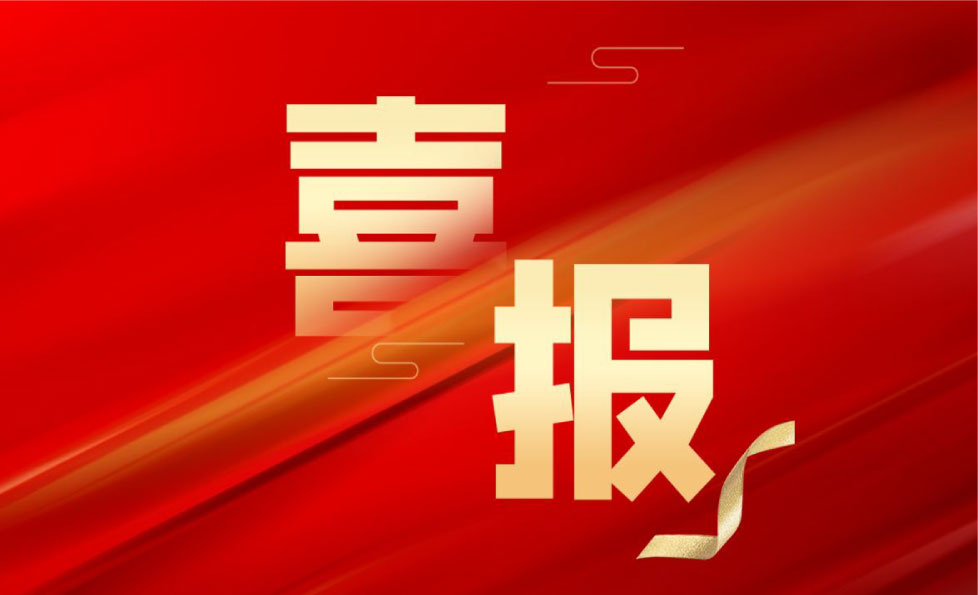 BC贷·(中国区)官方网站