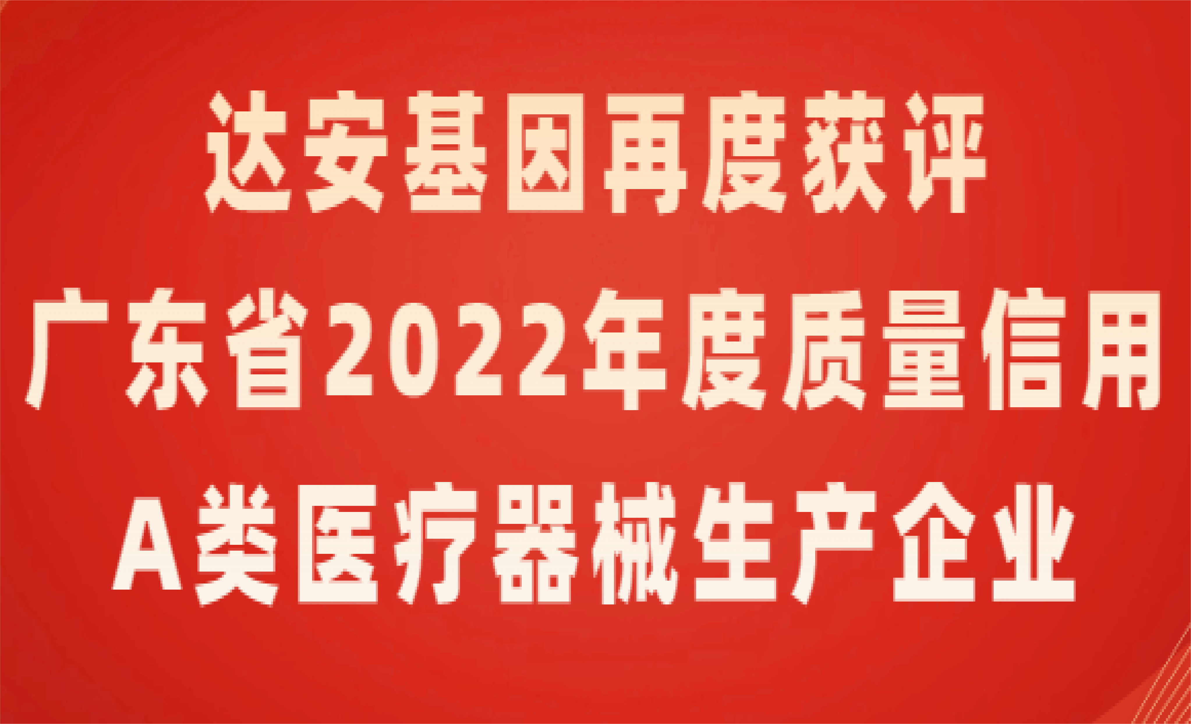 BC贷·(中国区)官方网站