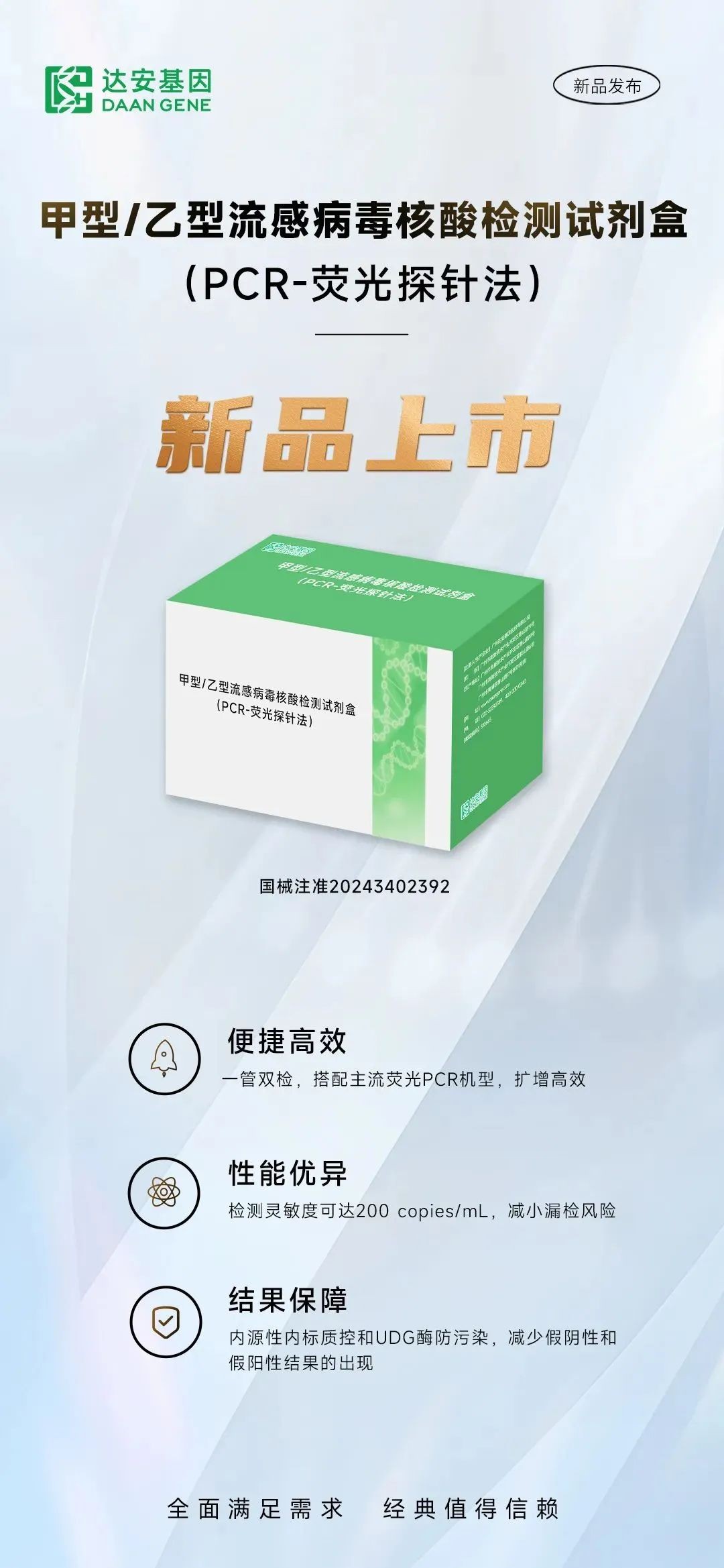 BC贷·(中国区)官方网站