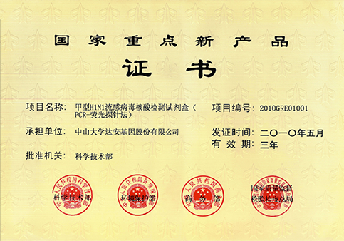 BC贷·(中国区)官方网站