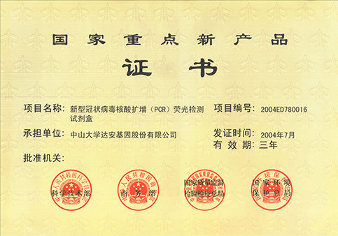 BC贷·(中国区)官方网站