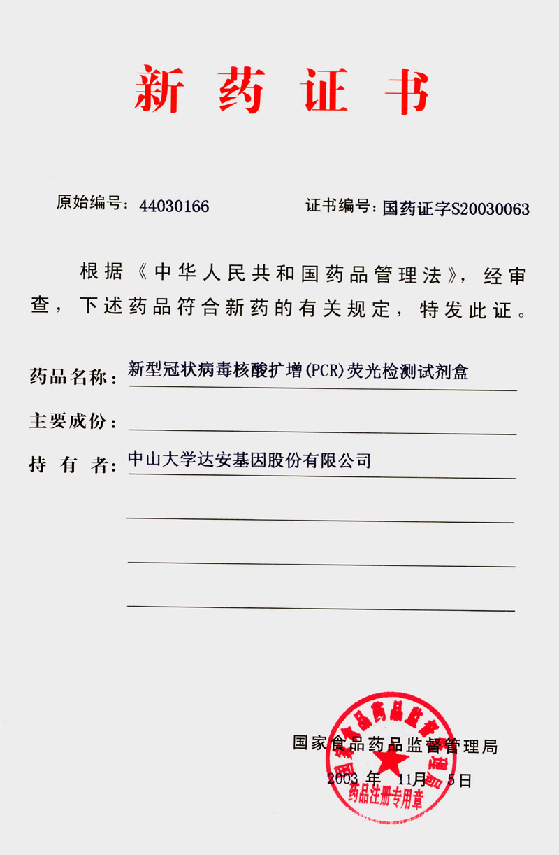 BC贷·(中国区)官方网站