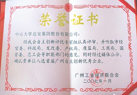 BC贷·(中国区)官方网站