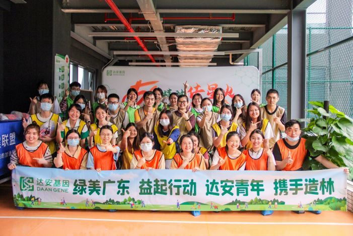 BC贷·(中国区)官方网站