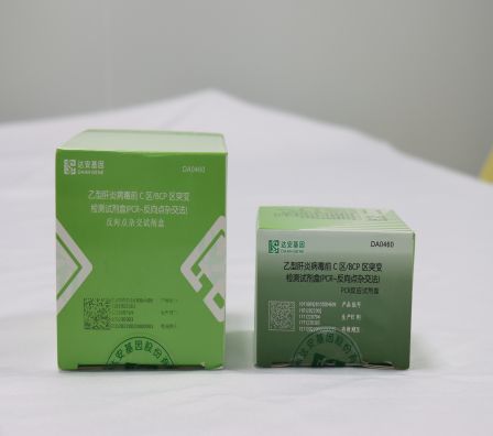 BC贷·(中国区)官方网站