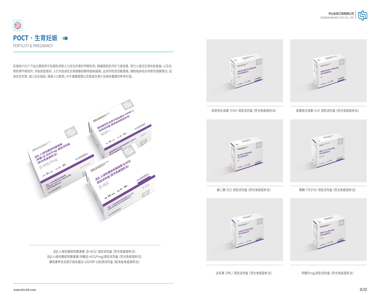 BC贷·(中国区)官方网站