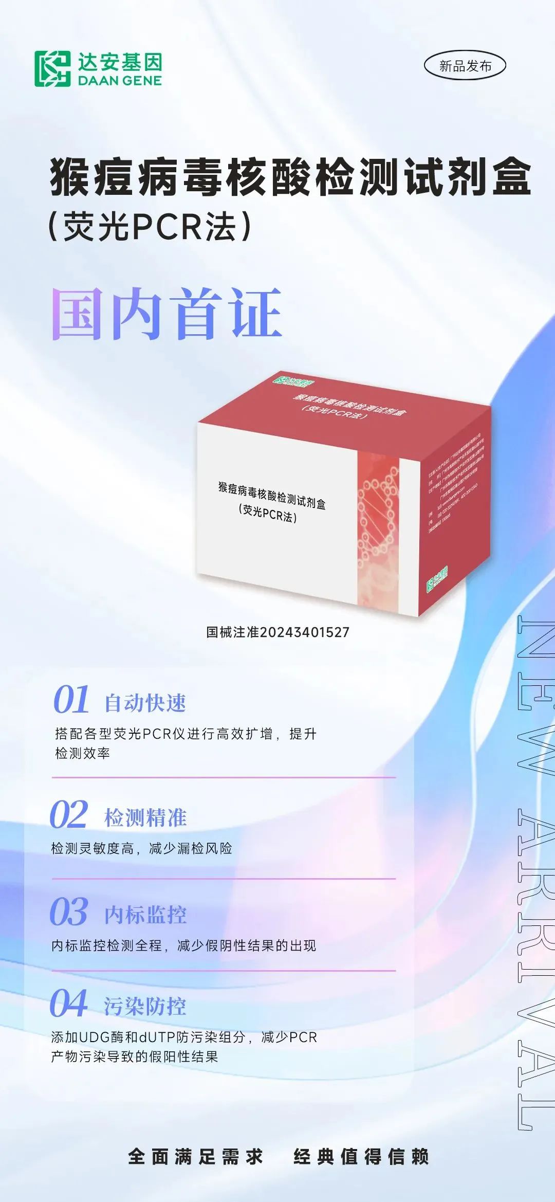 BC贷·(中国区)官方网站