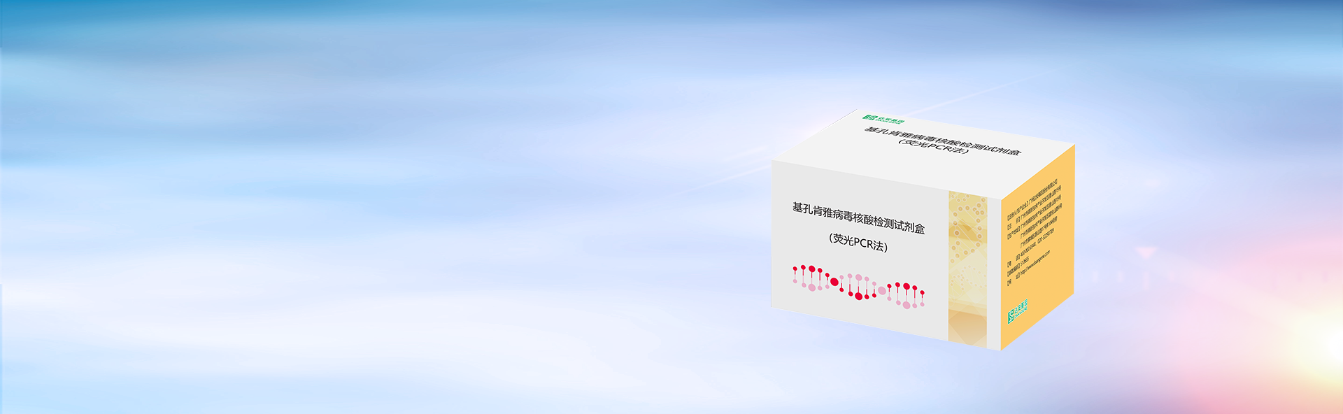 BC贷·(中国区)官方网站